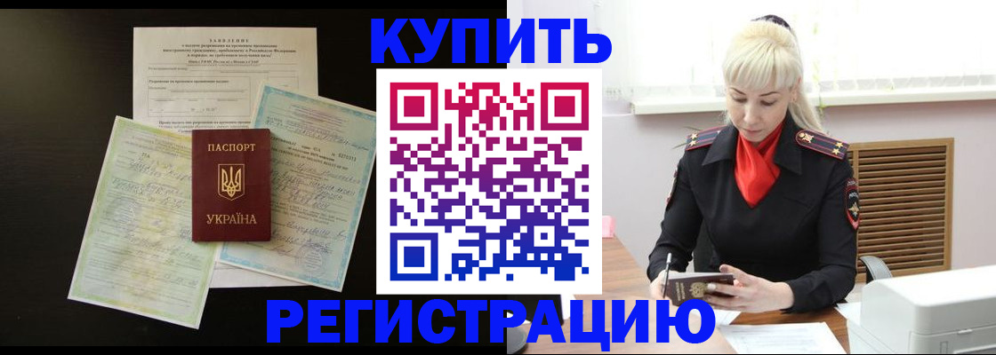 найти адрес прописки в Мичуринске
